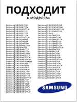 Амортизатор для стиральной машины - DC66-00343G Samsung
