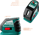 KRAFTOOL CL-70 #3, лазерный нивелир (34660-3)