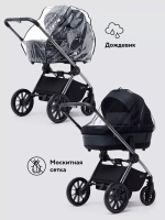 Коляска 2 в 1 Rant Falcon Therm