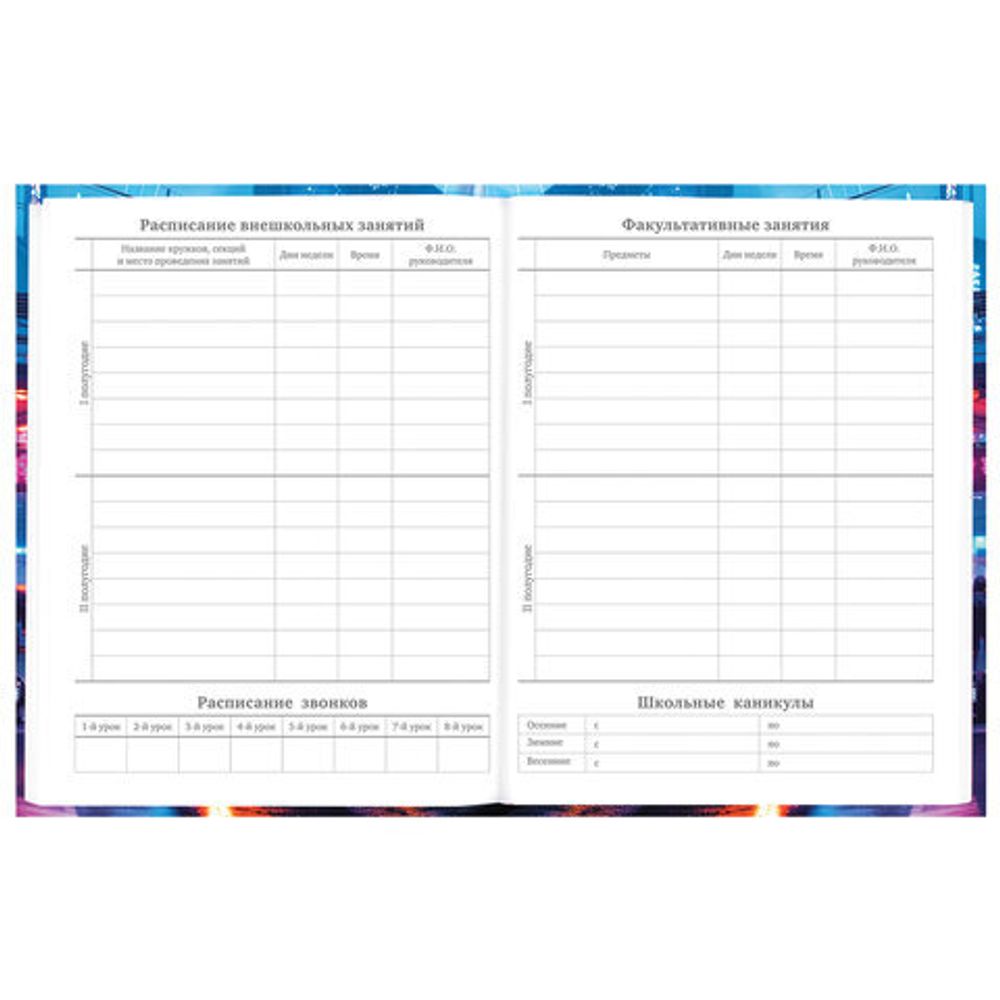 Дневник 5-11 класс 48 л., твердый, BRAUBERG, глянцевая ламинация, с подсказом, "Авто", 107192