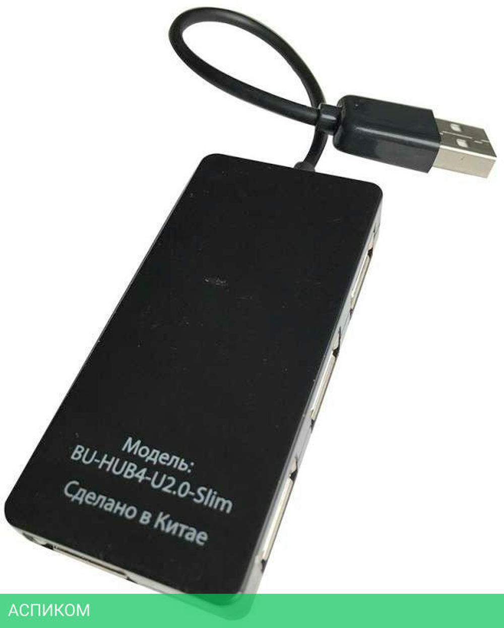 USB-хаб Buro BU-HUB4-U2.0-Slim черный