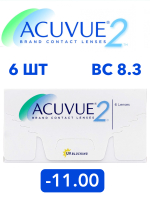 Двухнедельные контактные линзы Acuvue 2 (уп. 6 линз)