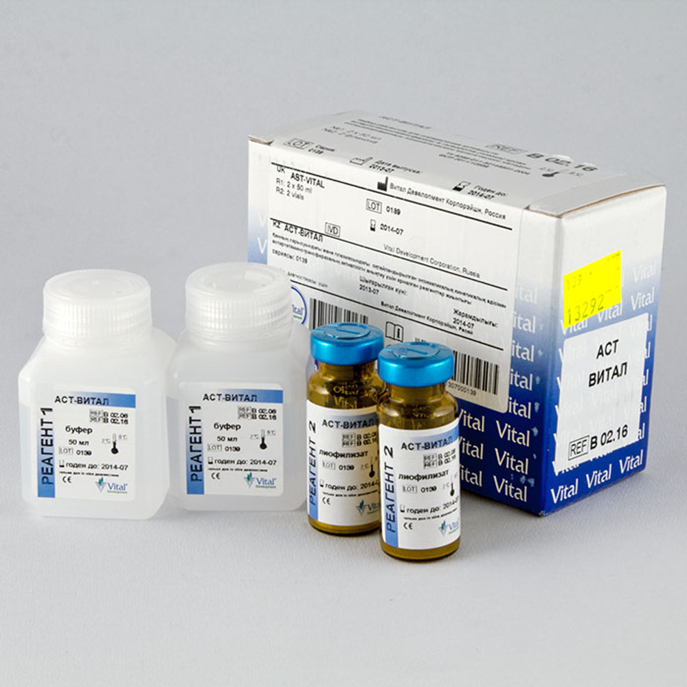 АСТ-16,Витал,(кинетика,IFCC,монореагент),100мл, В02.16