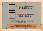 Деревянная рама 60x85 для постера и фотографий сеч. 19x30