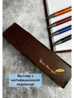 Ручка с гравировкой в коробке