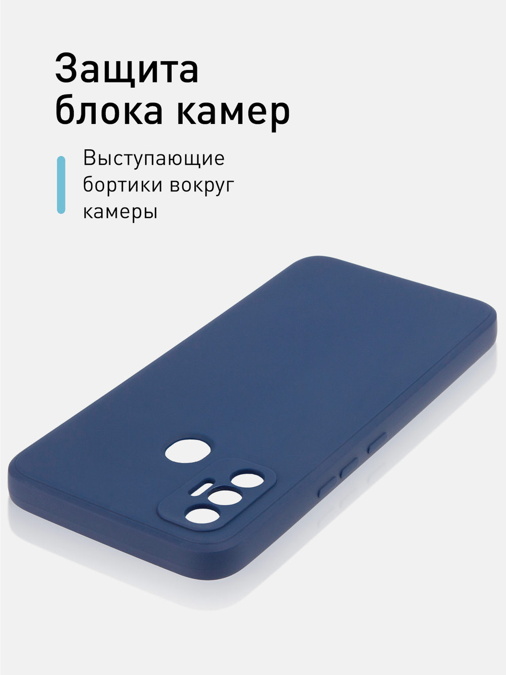 Чехол ROSCO для Tecno Spark 7 оптом (арт. TCN-S7-COLOURFUL-BLUE)