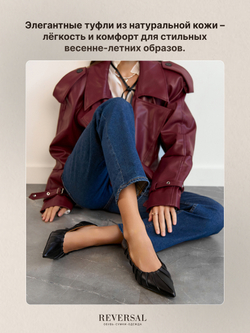 GL2025-29R/Туфли женские