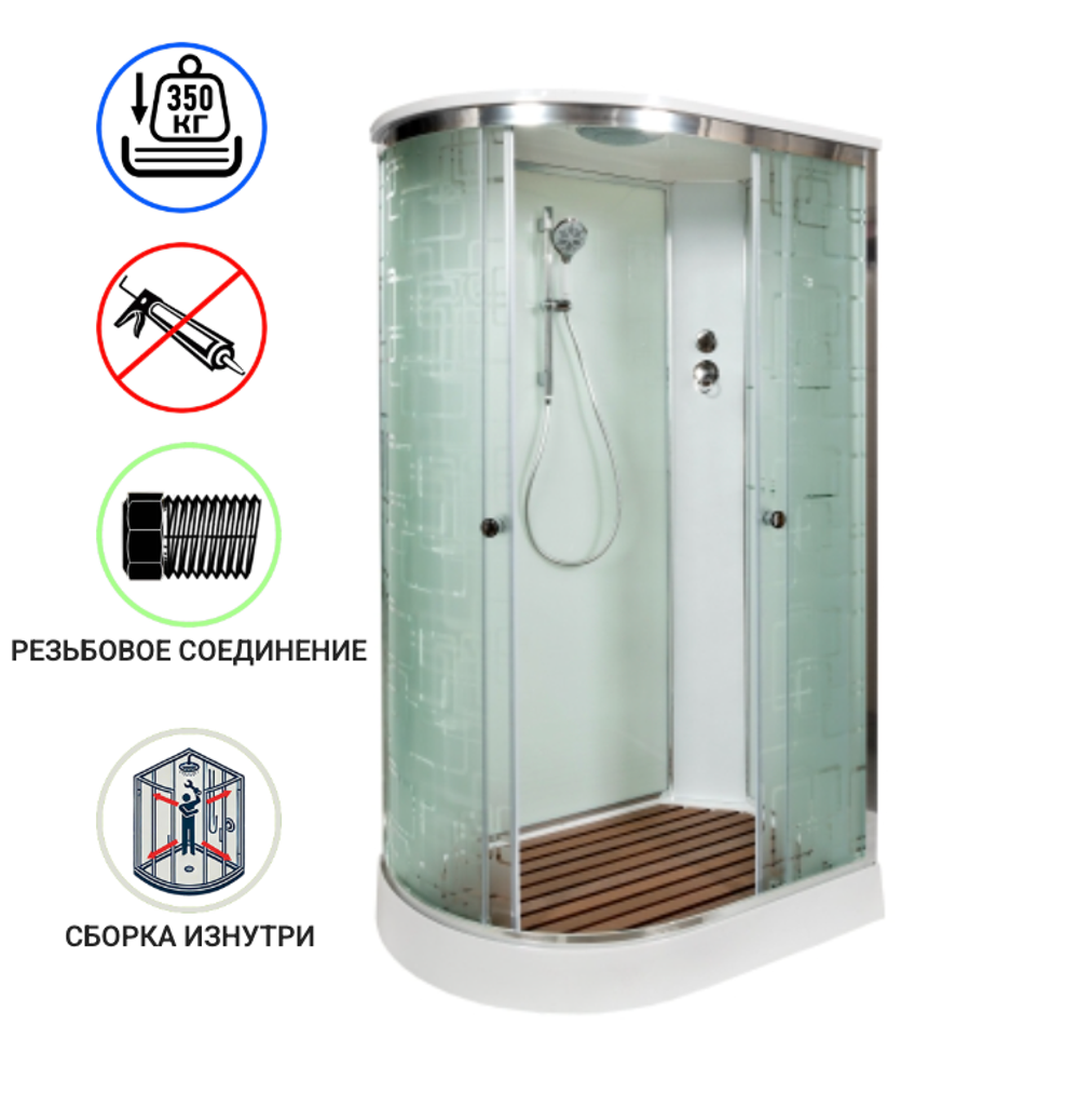 Душевая кабина AvaCan EM 1511 R