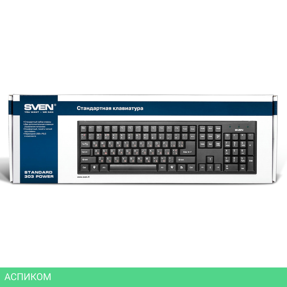 Клавиатура Sven Standard 303 USB+PS/2 черный (SV-03100303PU)