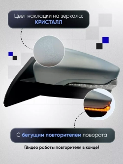 Зеркала ваз 2108-2109 2113-2115 Электропривод Обогрев