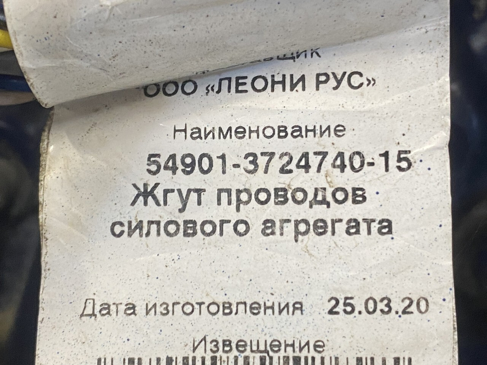 Двигатель 910.12-450 2020г