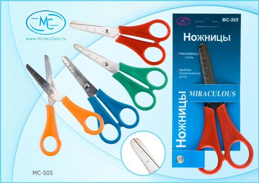 Ножницы 13см.пластик.ручки лезвие с линейкой, в ассорт. (Basir)