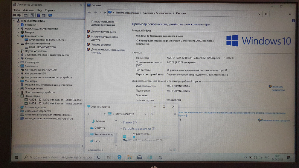 Ноутбук HP AMD E1/2 Gb/ RTL8723BE TX2-RTL8723BE/ Windows 10