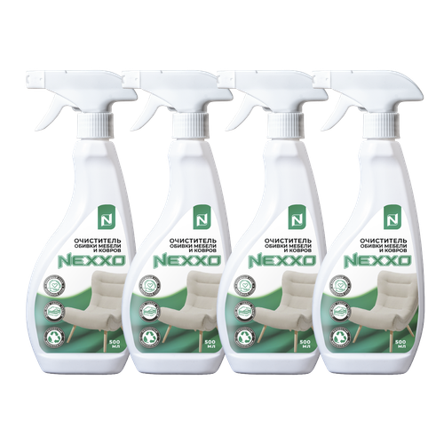 Комплект очиститель обивки мебели NEXXO, 4 флакона по 500 мл