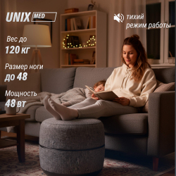 Массажер для ног UNIX Secret Pouf Grey