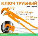 Ключ гаечный Вихрь 73/6/9/1