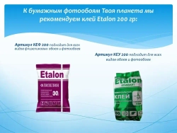 Мелодия воды "Люкс"фотообои "ТП"6л. 194х204см