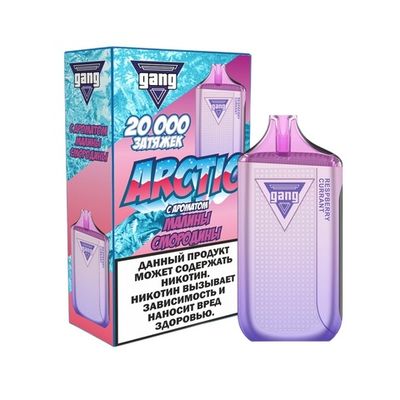 GANG ARCTIC 20000