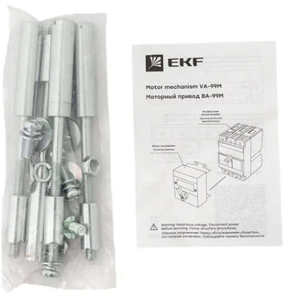 Привод моторный EKF mccb99m-800-cd2-230ac