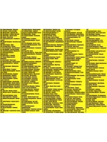 Шансон века ЧАСТЬ 1 (Диск CD-MP3)