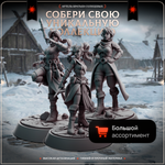 Викинги - Набор 5 фигурок