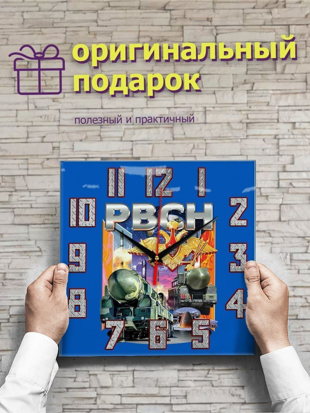 Сувенир и подарок часы символика Росгвардии 3 Декор для дома, подарок