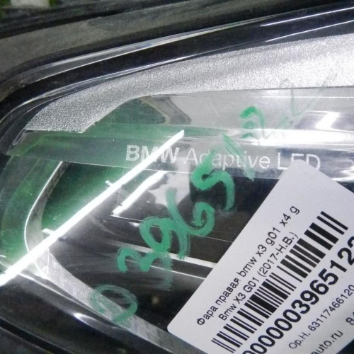 Битая Фара правая BMW X3 G01 X4 G02 (2017-2021) Adaptive LED