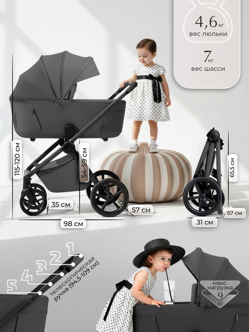Детская коляска 2 в 1 Sweet Baby SBL Elegante Therma Colore 427712 Dark Grey