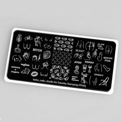 Swanky Stamping Пластина для стемпинга 083