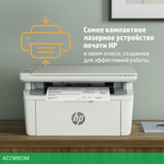 МФУ HP LaserJet M141w (7MD74A)