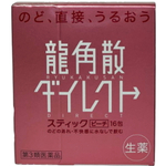Гранулированный порошок при воспалении горла