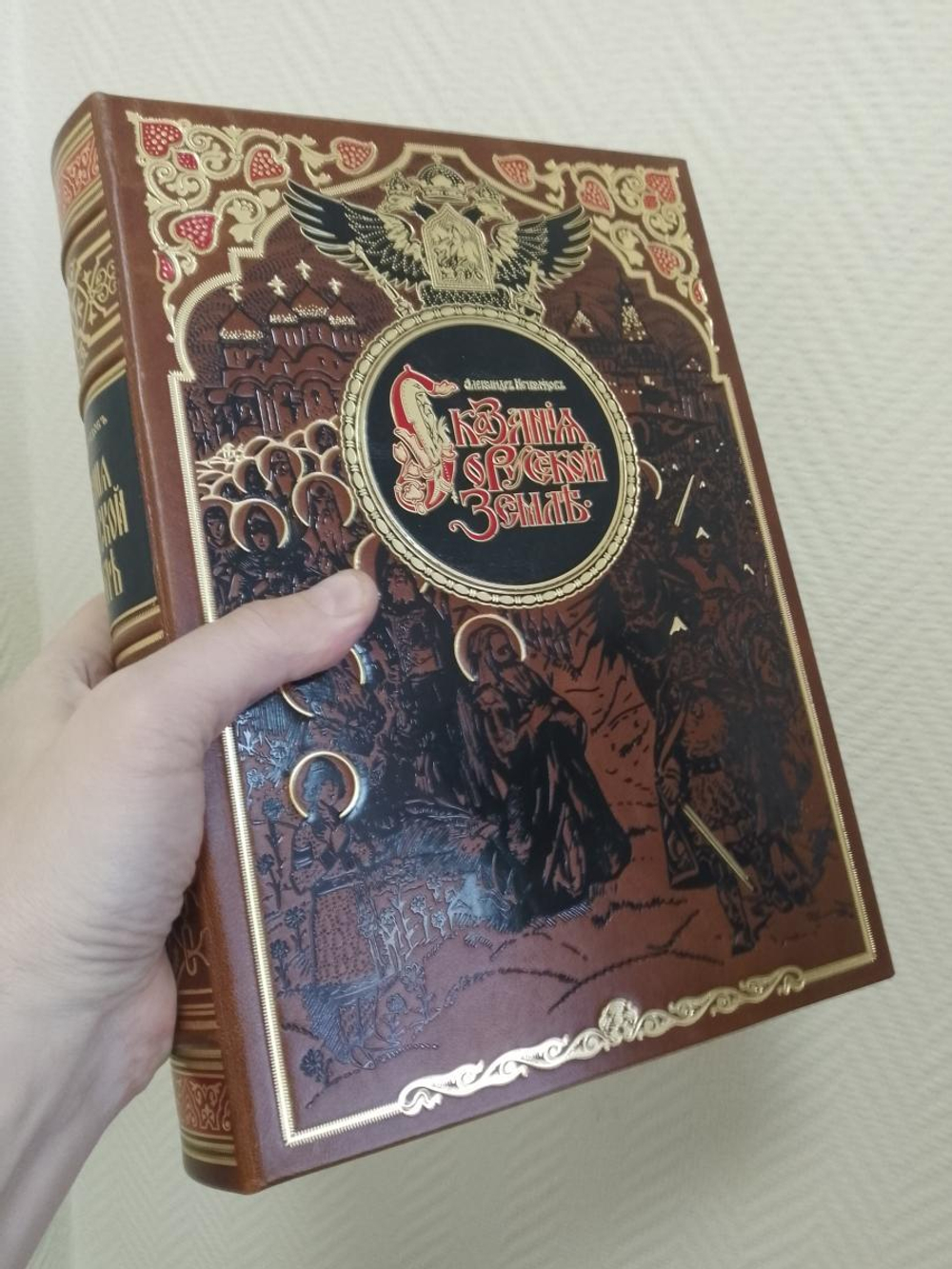 Нечволодов А. "Сказания о русской земле" Книга подарочная в коробе