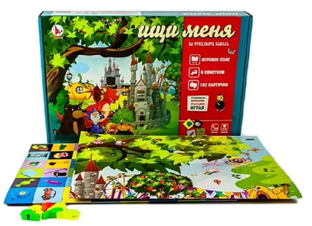 Настольная игра для детей "Ищи меня. В тридевятом царстве", 5+, Ракета
