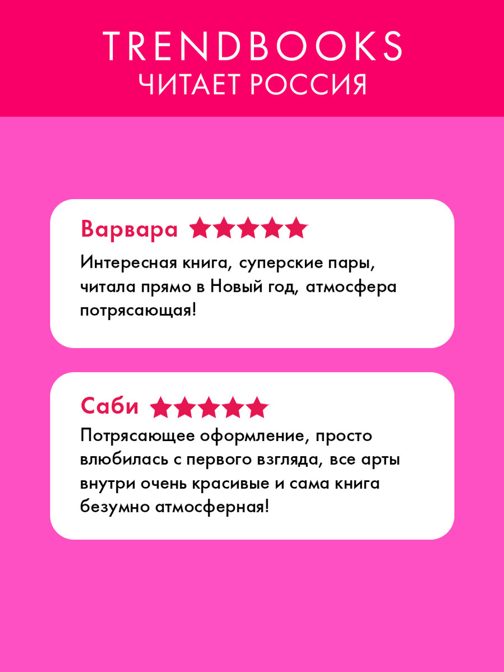 Drama Kings, или Короли неприятностей