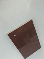 Фуркат. Избранное