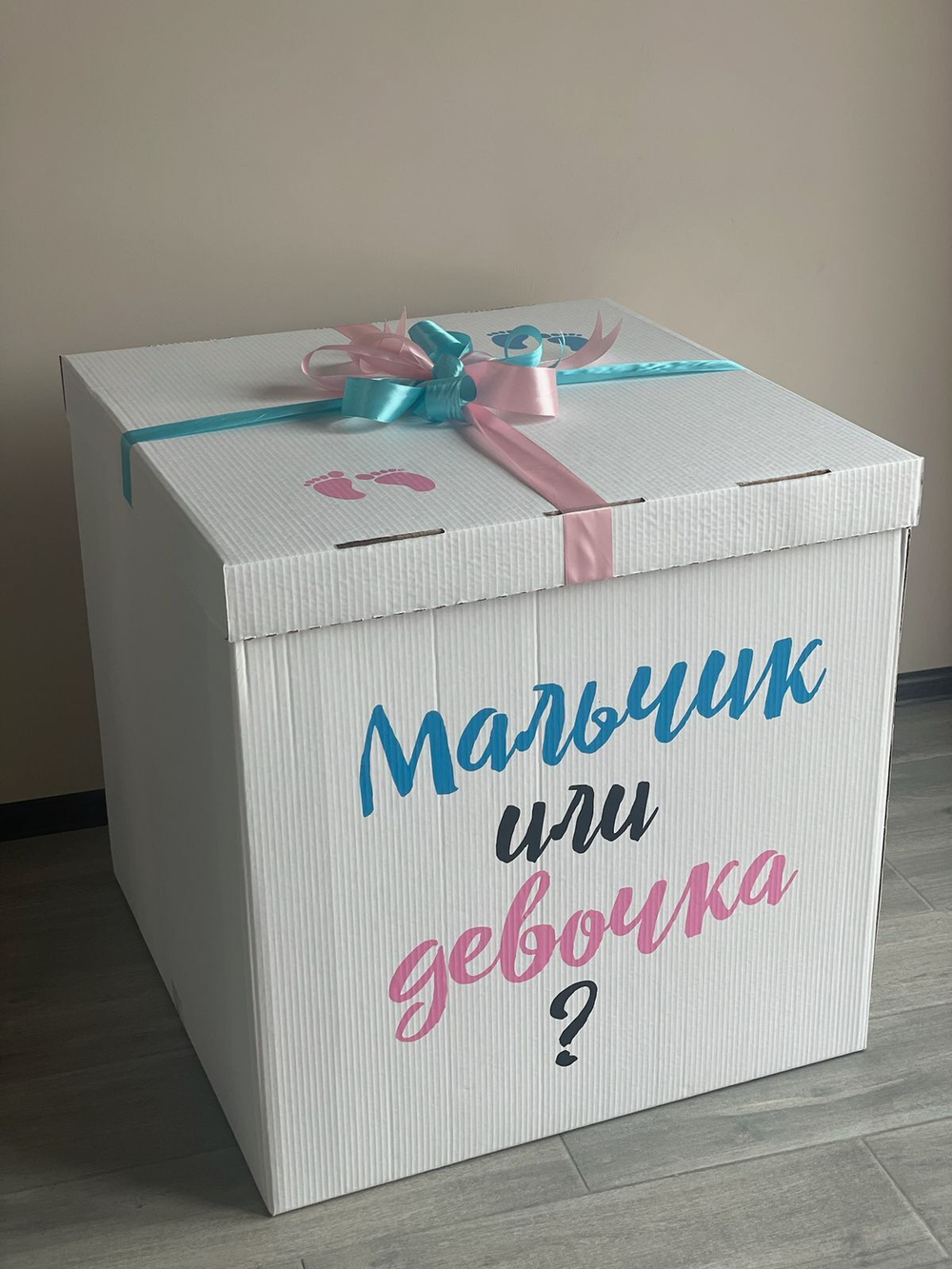 Коробка для гендер-party