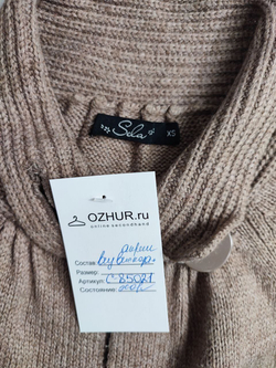 Кардиган Sela теплый 42 размер