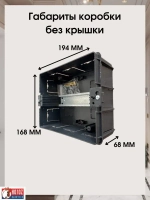 Horoz Electric ЩРВ 8 модулей встраиваемый электрощит для автоматических выключателей, черная коробка предохранителей 600-001-801