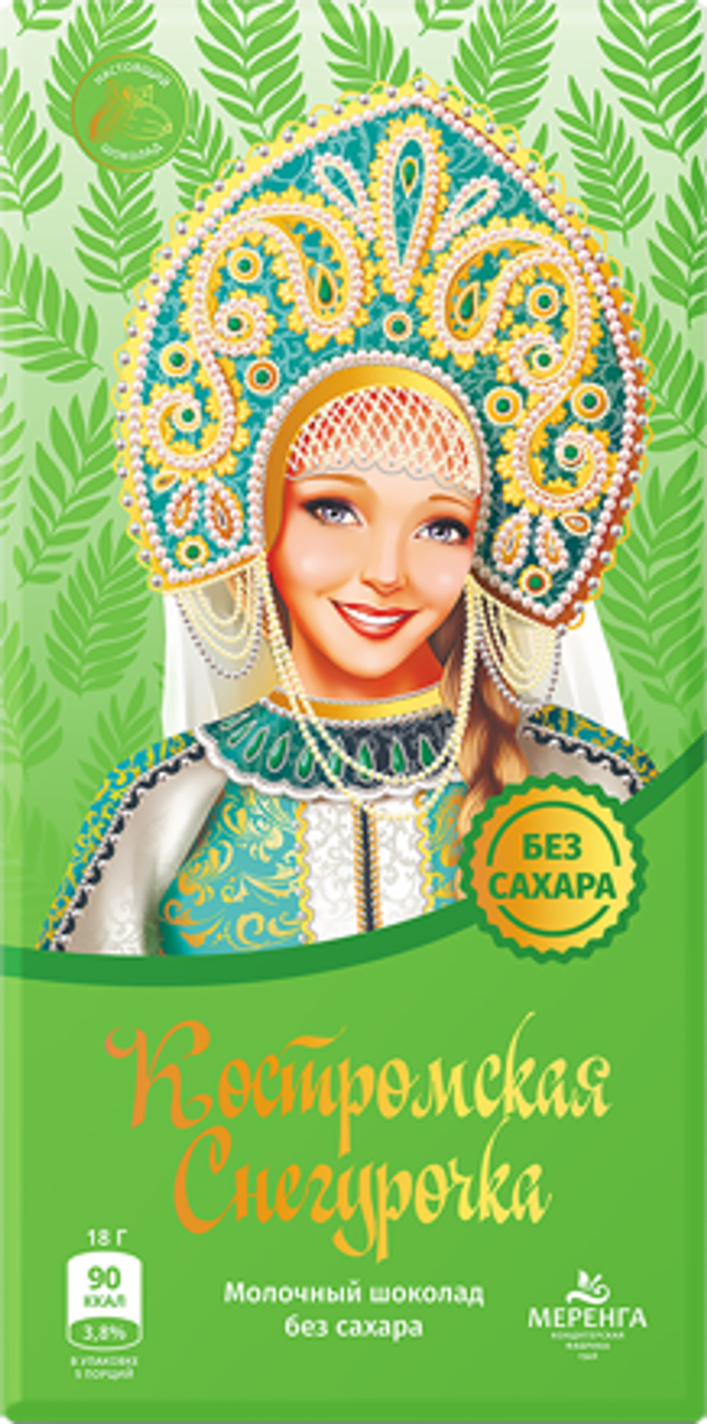 Шоколад молочный без сахара 90 гр