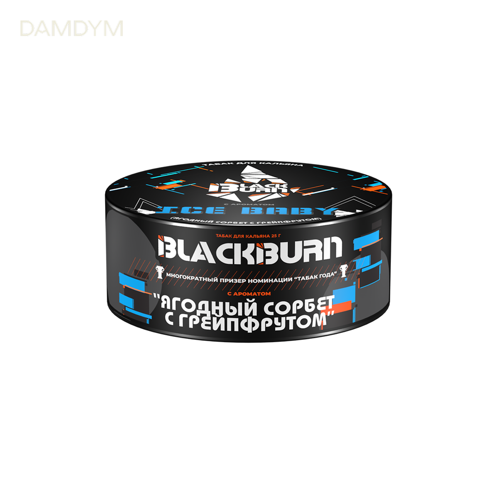 Табак для кальяна Black Burn 25 грамм.