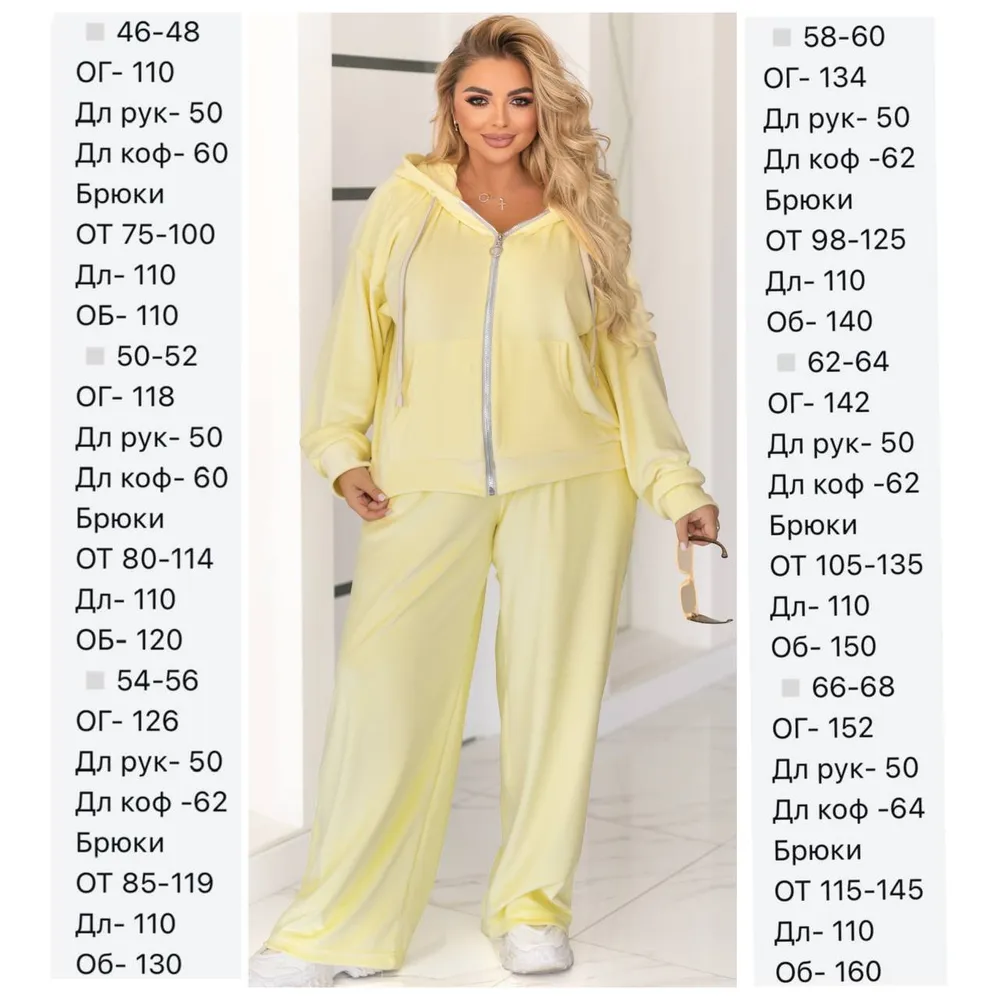 Костюм УК-729 Фабрика Моды