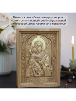 Владимирская икона Божией Матери деревянная резная, бук