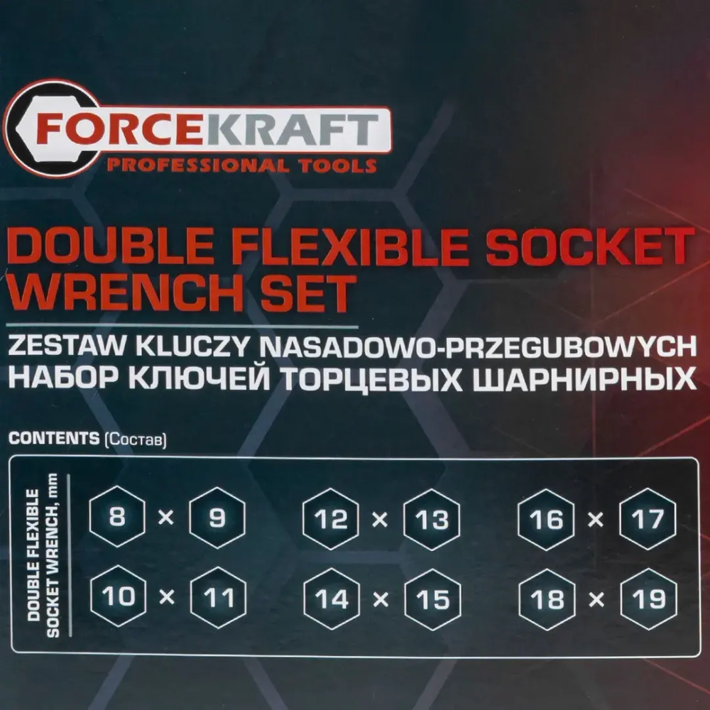 Набор ключей торцевых шарнирных 6пр. FORCEKRAFT FK-5074K