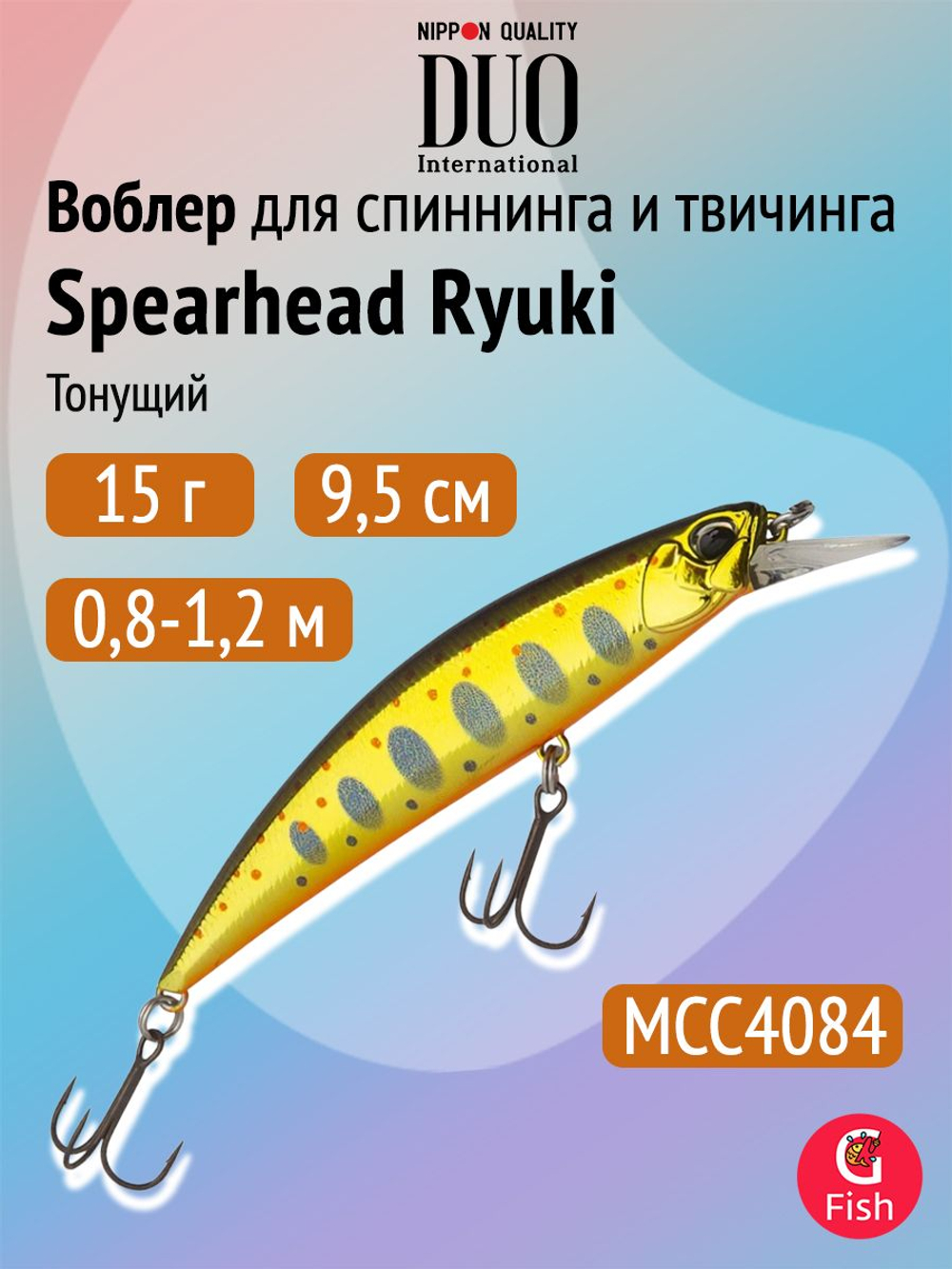 Воблер DUO Spearhead Ryuki 95 S, GPA4009 River Bait