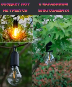 Фонарь аккумуляторный кемпинговый TH142-20 / Лампочка с крючком в палатку / Фонарик портативный