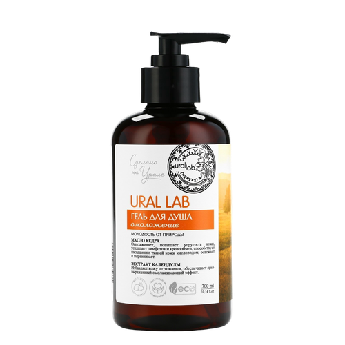 Гель для душа масло кедра и экстракт календулы URAL LAB, 300 мл