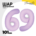 Шар фольгированный Цифра 9 101 см (Розовый)