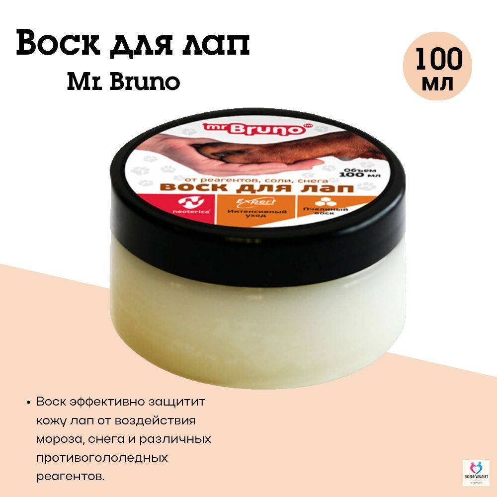 Воск Mr.Bruno для лап собак, 100 мл