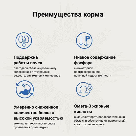 Craftia Galena Dog Renal Care Ветеринарная диета для собак при почечной недостаточности, 2кг