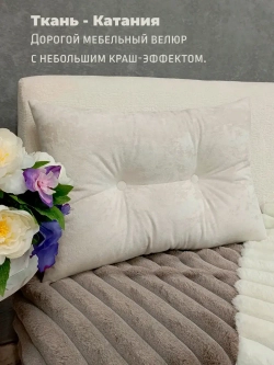 Подушки диванные 60х40 см, комплект 2 шт.